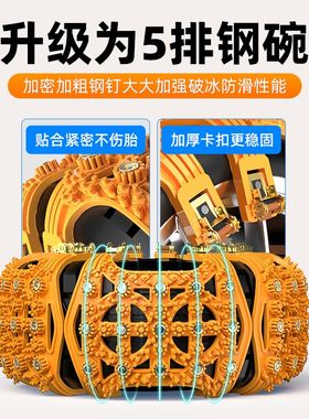 适用大众汽车防滑链迈腾帕萨特朗逸途观探岳速腾冬轮胎新型不伤胎