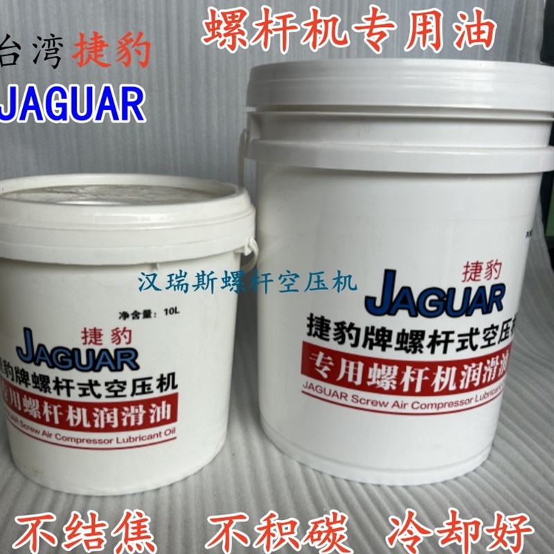 汉瑞斯螺杆空压机专用油保养配件耗材三滤油滤空气滤芯油气分离器