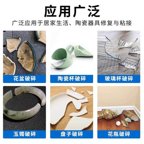 石英石台面接缝胶厨房大理石裂缝开裂坑洞遮丑修复膏人造石修补膏
