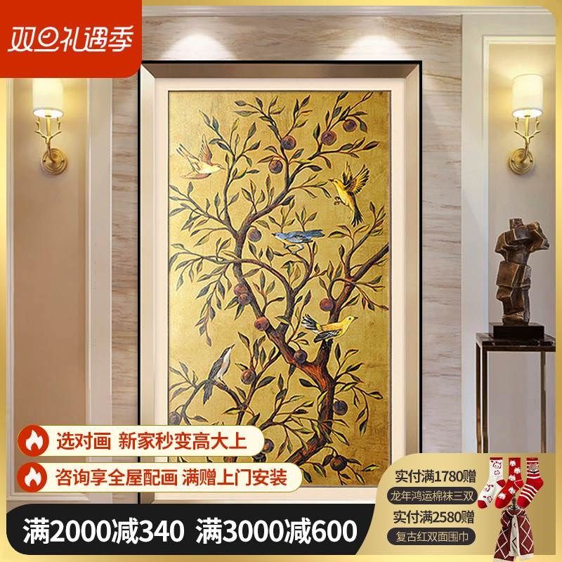 美式玄关装饰画简美走廊过道挂画楼梯大尺寸壁画餐厅油画幸福树