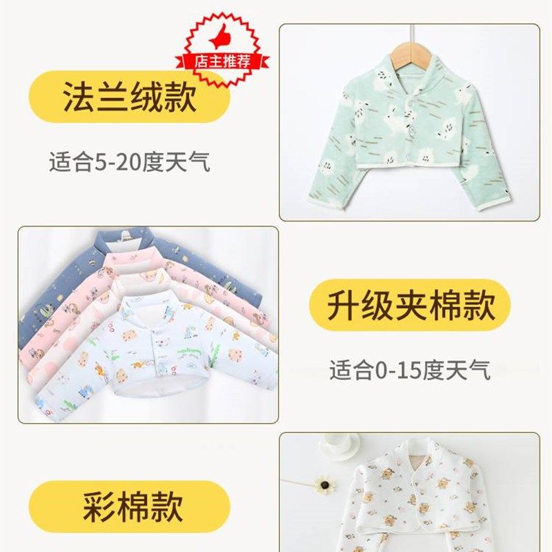 法兰绒护肩儿童睡觉专用防寒秋冬季加绒加厚保暖宝宝护肩颈防冻衣