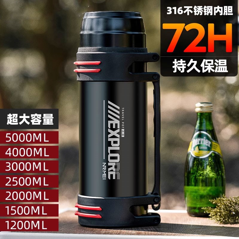 保温杯男大号大容量5000保温壶户外新款316车载家用水壶暖热水瓶