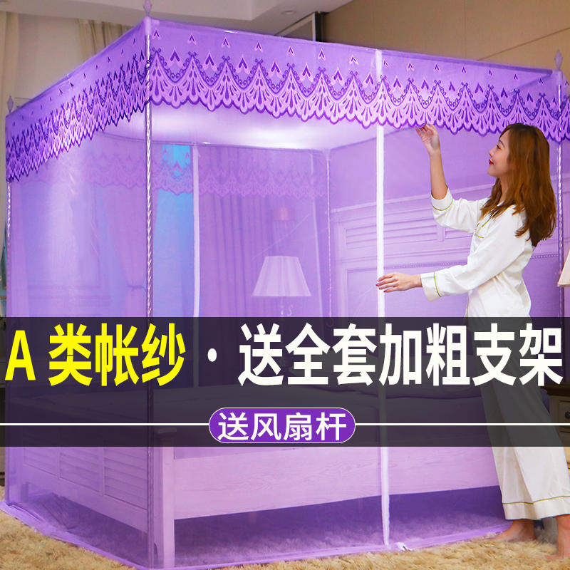 2023新型三开门蚊帐带加粗不锈钢支架加密加厚1.51.2帐纱落地家用
