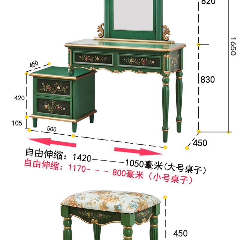 金色祖母绿卧室床头柜梳妆台收纳柜一体轻奢高级感实木化妆镜凳子