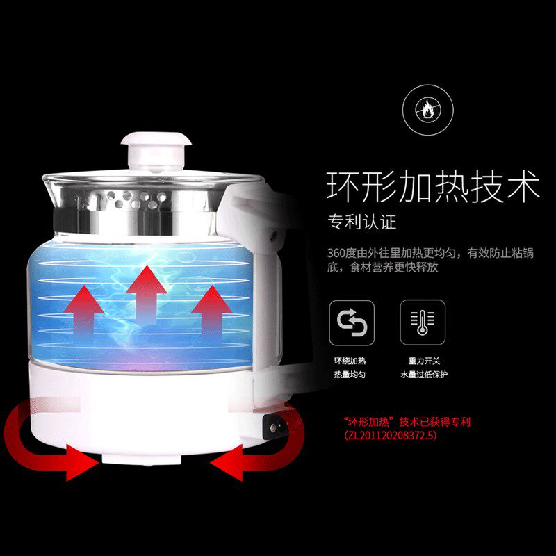 万迪王全玻璃养生壶电子煮茶器壶煎中药壶烧水壶电动熬药壶一体机