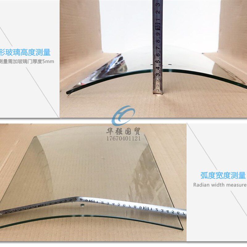 点菜柜弧形玻璃门配件冒菜柜展柜保鲜柜冷冻冷藏圆弧钢化玻璃移门