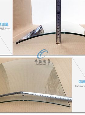 点菜柜弧形玻璃门配件冒菜柜展柜保鲜柜冷冻冷藏圆弧钢化玻璃移门