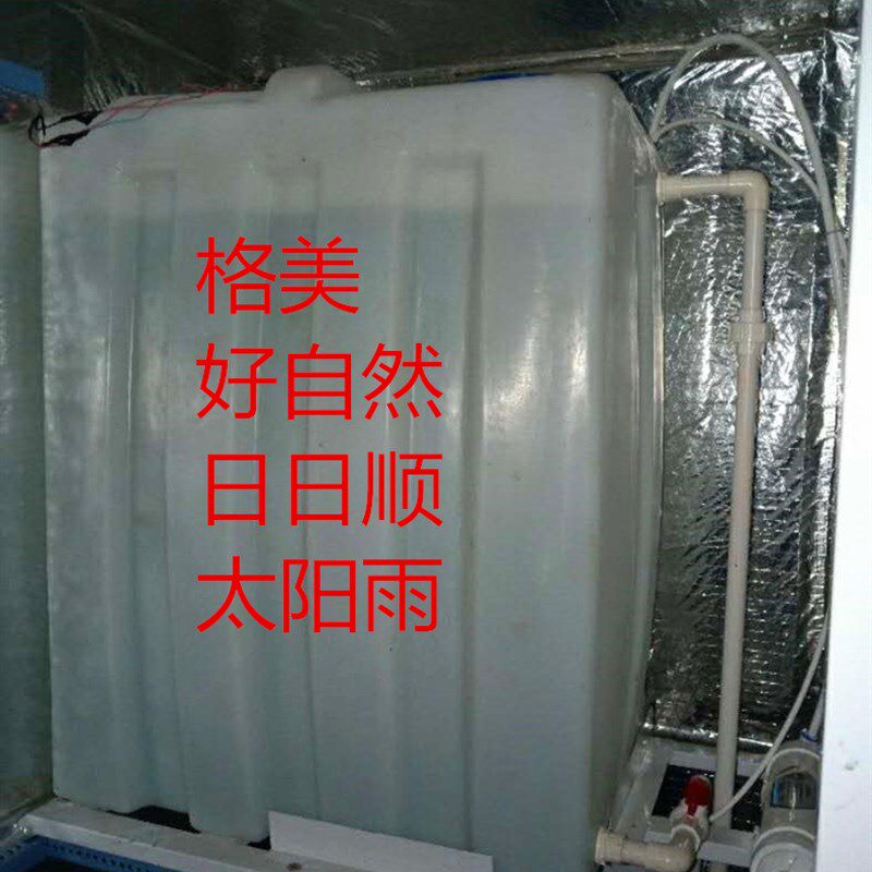 格美 天天一泉 售水机水箱 水桶 4分口