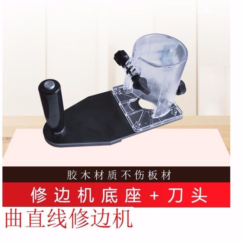 曲直线修边器木工机械小型双面涂胶手动曲直异型免漆生态板封边机