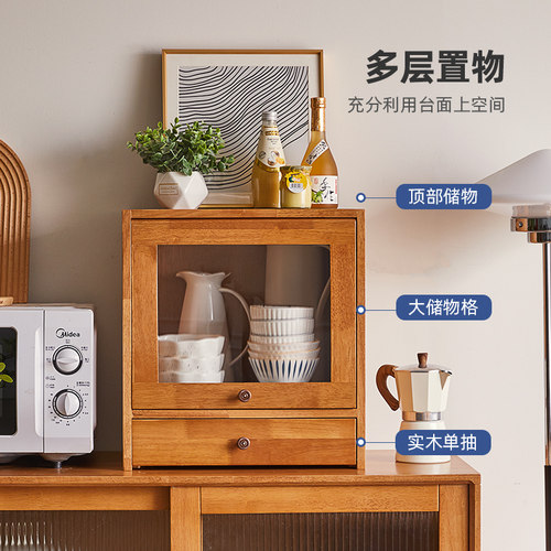 实木桌面收纳柜家用置物架餐边柜台面杯碗架茶具盒厨房储物小柜子