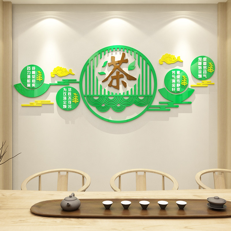 茶室背景墙装饰茶道墙面茶楼文化茶叶店庄馆上壁纸贴画3d立体禅意