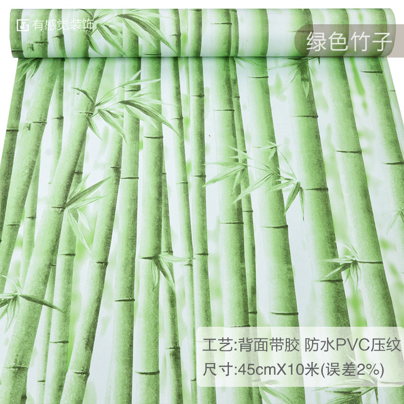 字画墙纸自粘古风壁纸中国风绿竹竹子墙自粘书房防水加厚可撕强纸