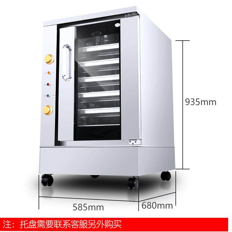 发酵箱商用醒发箱面包 卡通包子馒头发酵机 全不锈钢发酵柜发面机