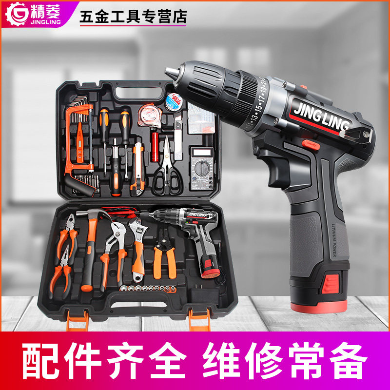 家用工具箱套装手动螺丝刀组套电工木工水暖维修车载电动工具组合