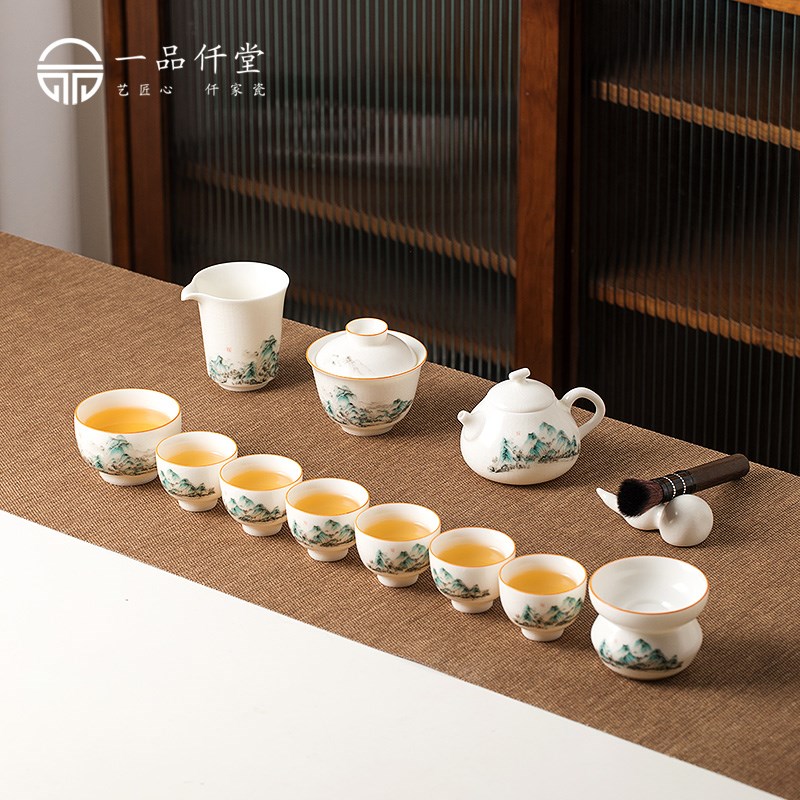 一品仟堂 汝窑功夫茶具套装客厅家用茶壶盖碗茶杯中式礼盒装送礼