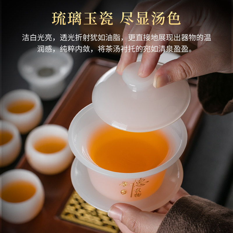 定制琉璃茶具套装轻奢水墨功夫茶杯家用盖碗高档泡茶办公接待茶道
