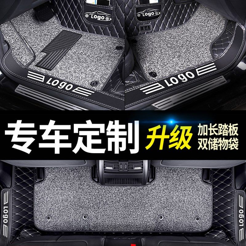 东风风神皓极脚垫专用汽车全包围地毯式丝圈脚踏垫内饰装饰2022款