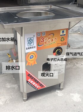 金威跨世纪56x*56二层特大双把手一抽一份摆摊广东石磨蒸肠粉机炉