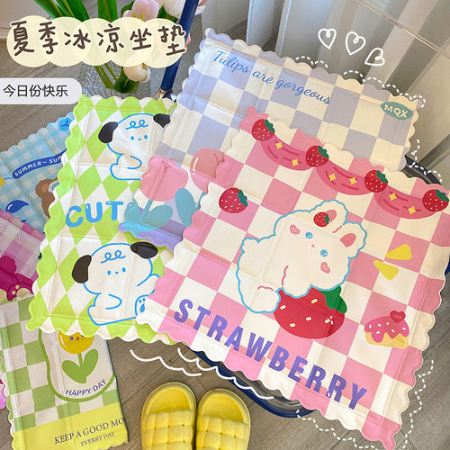 可爱夏季冰垫学生椅子靠垫笔记本散热降温汽车坐垫免注水凝胶凉垫