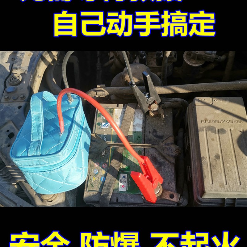 力豹帮电宝 汽修保险救援工具 汽车应急启动 车载便携备用电源