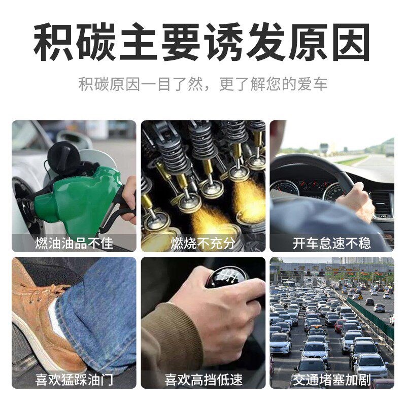 适配标致3008 408 508 5008雪铁龙C5 天逸C6 C4L汽油添加剂燃油宝