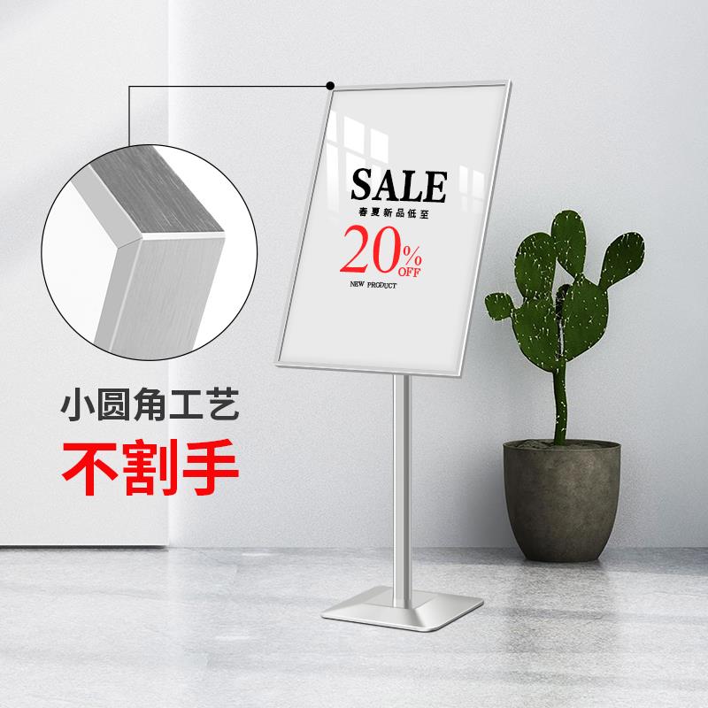广告牌展架立式落地式广告牌展示牌美发美容海报展示架水牌