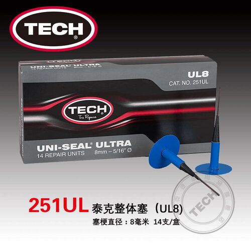 泰克蘑菇钉补胎251UL整体塞UL8轮胎真空胎修补胶片胶条贴片8毫米