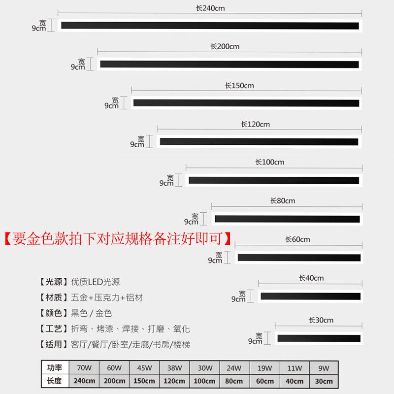 电池壁灯不插电线条极简长条户外防水别墅背景墙床头无线充电壁灯