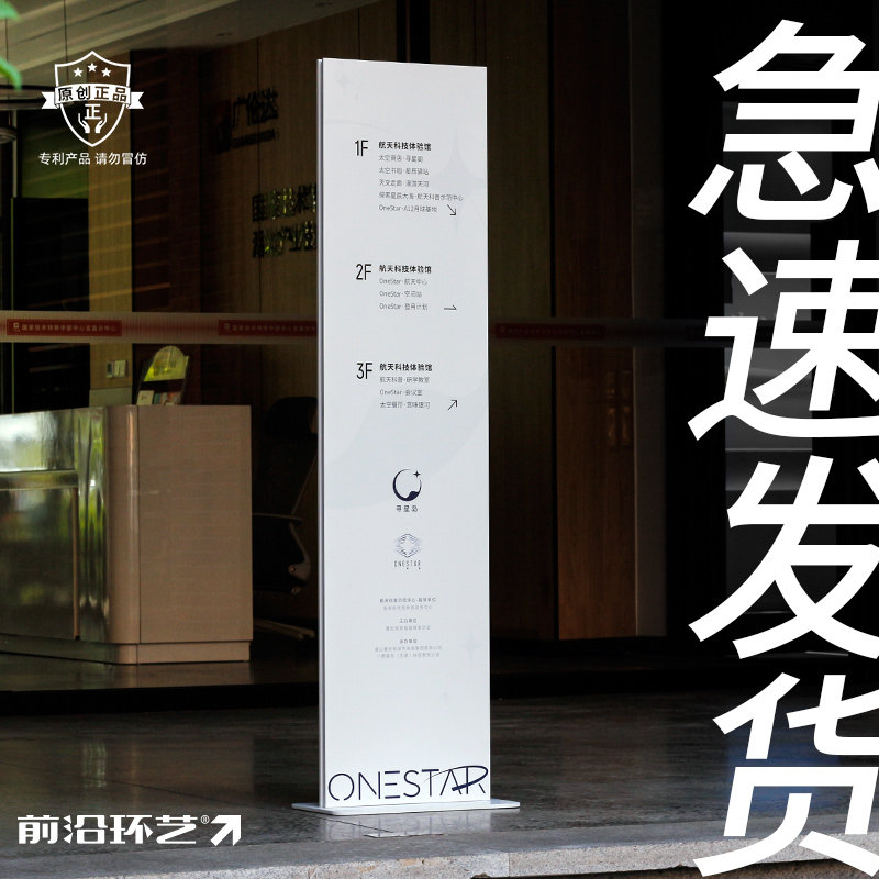 导视牌木纹户外广告牌指示牌木纹展示牌招牌指引路牌导向立牌定制