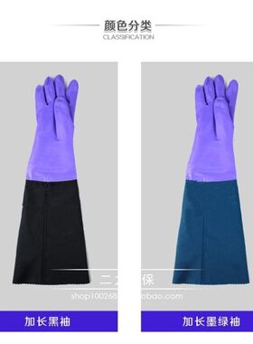 加绒加厚加长款家务手套洗碗洗衣服防水防冻带棉冬天保暖男女耐用