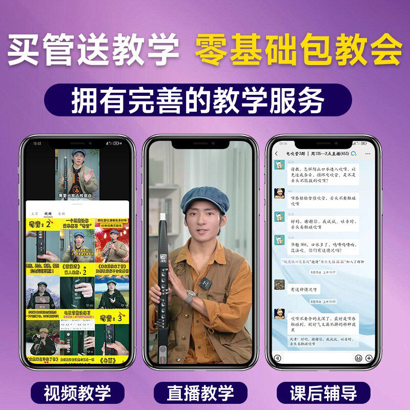 新锐XR3000电吹管乐器新款中老年人电子吹管国产电萨克斯电音管图片