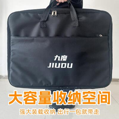 手卷鼓包便携收纳包背包电子鼓包打击板通用手提包折叠鼓户外演出