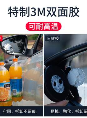 东风风光580小康k17景逸x5风神御风后视镜小圆镜倒车辅助汽车用品