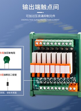 恩爵终端继电器模组块宏发HF41F多回路超薄电磁mil接口端子台24v