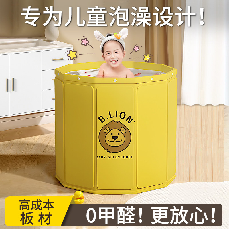 泡澡桶大人折叠婴儿童洗澡桶小孩可坐浴盆家用游泳桶宝宝全身浴桶