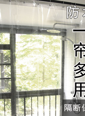 透明浴帘免打孔隔断窗套装带杆浴室厨房空调化妆室干湿分离防水帘