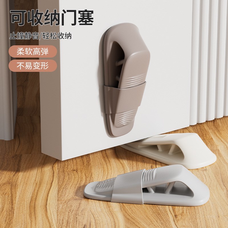 门挡阻门器防风门塞安全防撞创意堵门工具大门缝固定顶门器门楔子图片