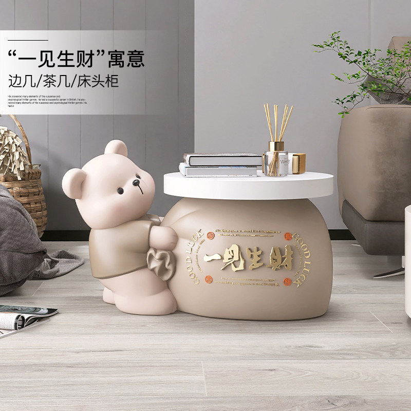 卡通熊落地摆件客厅托盘沙发旁边几家居装饰品床头柜搬家乔迁礼物