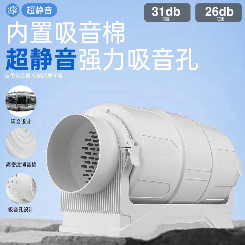 管道抽风机强力静音增压排气扇家用卫生间换气扇厨房油烟机排风机