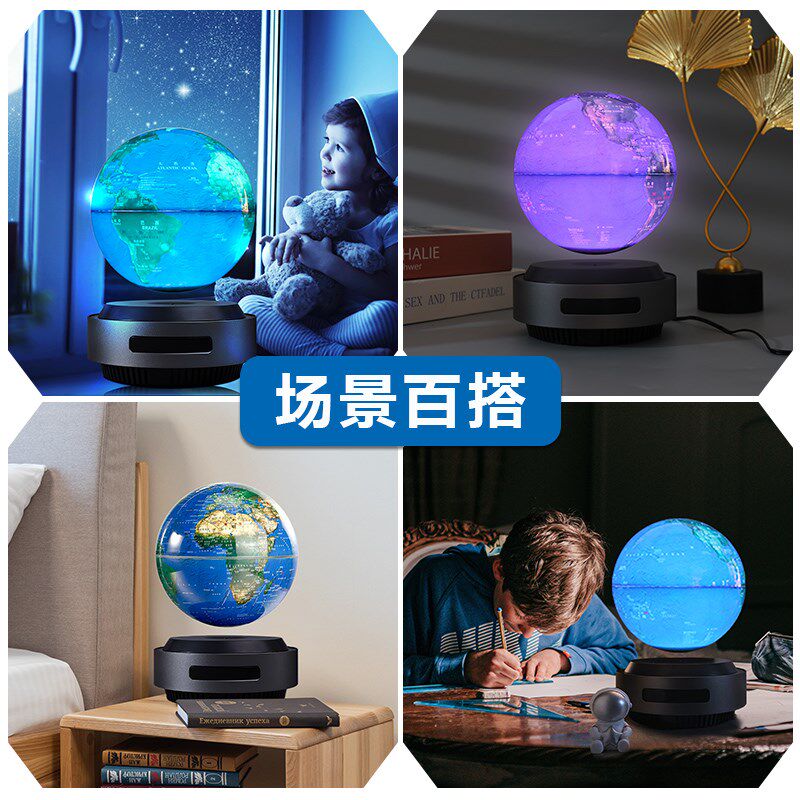 磁悬浮地球仪3d立体发光自转办公室桌面摆件送男孩圣诞节生日礼物