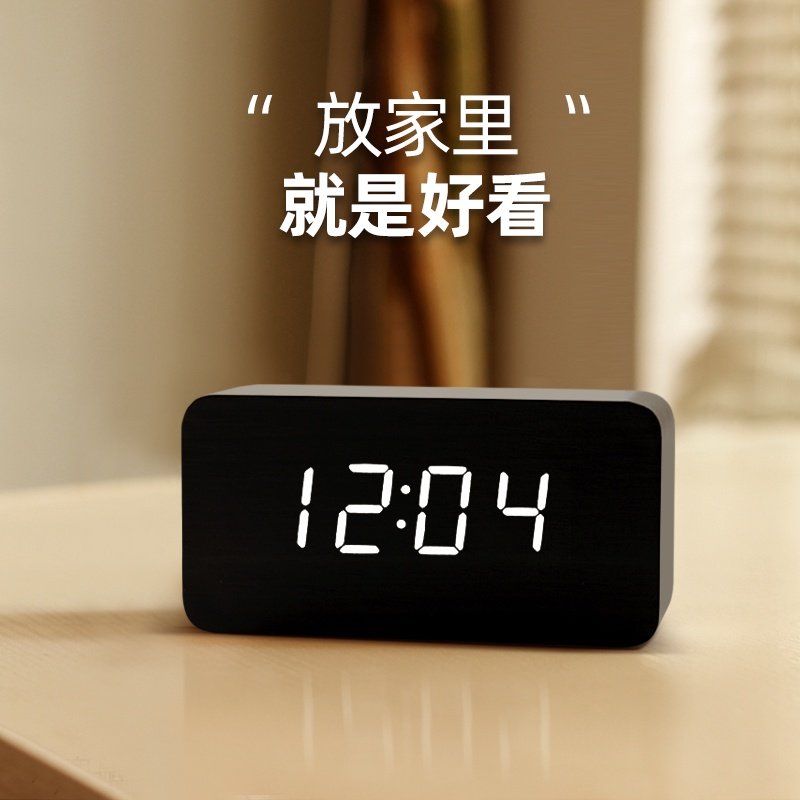 闹钟学生专用闹铃2025新款简约智能夜光静音电子时钟儿童男孩女孩