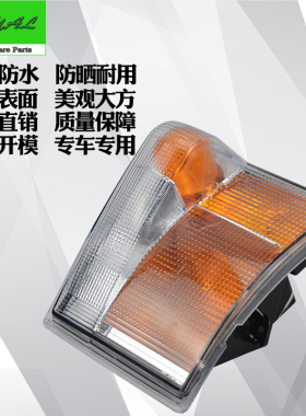 G400 P410 G440 P420 斯堪尼亚泵车卡车转向灯 前大灯 头灯