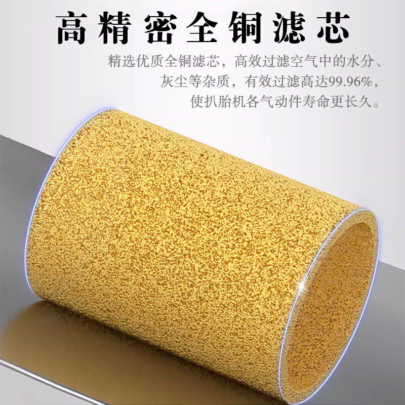 扒胎机防爆油水分离器轮胎拆装机专用空气过滤调压阀油雾器配件