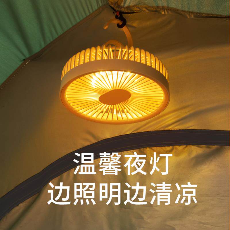 USB小风扇学生宿舍小型吊扇灯便携式可充电大风力静音桌面电风扇