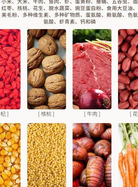 开元牌画眉鸟食饲料唱鸟画眉鸟饲料打斗鸟提性壮膘营养益生菌鸟粮