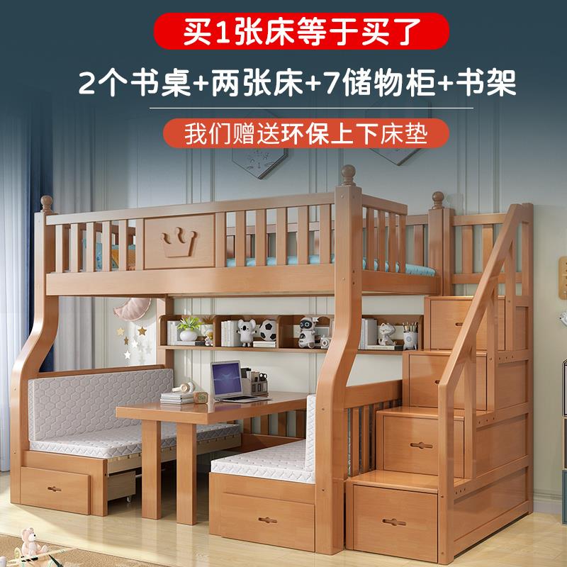 美式橡木子母床 带书桌高低床 可客制化双层床 儿童上下床成年使