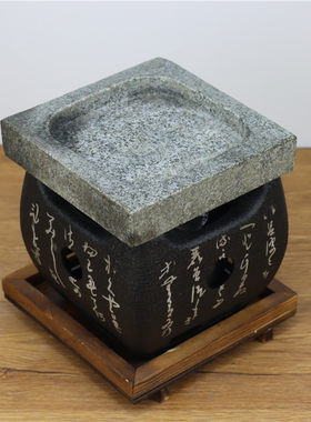 日式石板烤肉炉凹槽火山石烤盘花岗岩石煎盘石板烤肉石小型碳烤炉