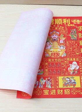 包邮6开彩纸求*顺*单面纸一包20张