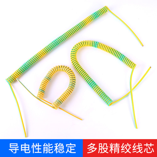 PU黄绿双色螺旋接地线1/1.5/2/4/6平方多股无氧铜线芯弹簧线