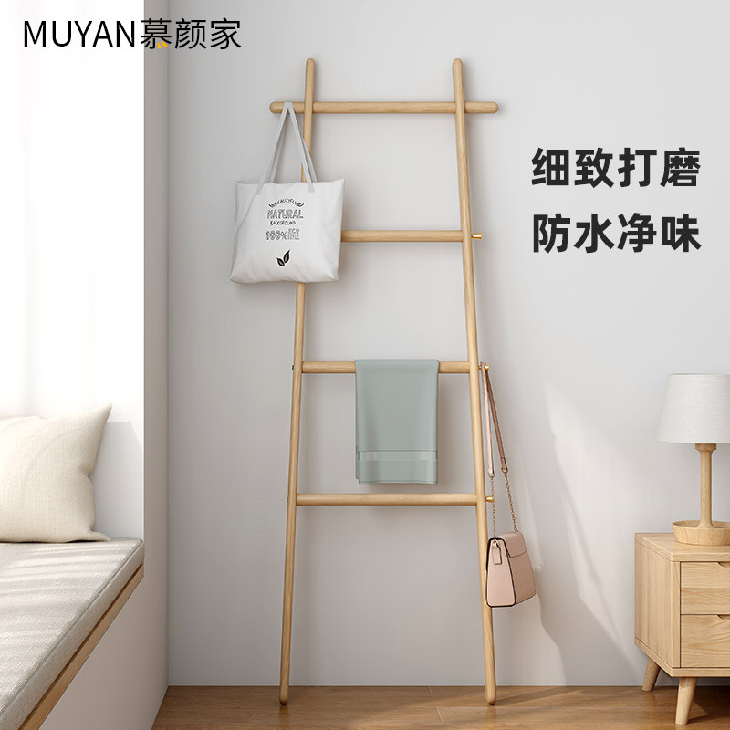 实木衣帽架网红挂衣架子靠墙办公室梯子架卧室家用衣服北欧衣架
